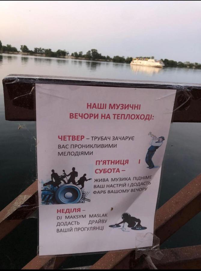 Apartments On Priportovaya,35 チェルカースィ エクステリア 写真